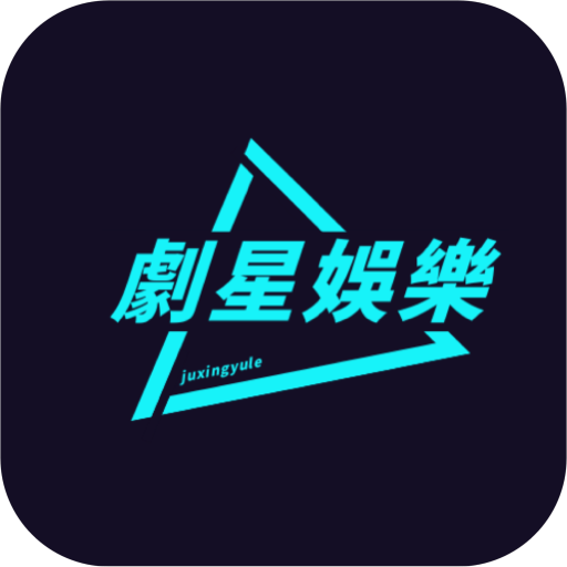 速看100永久免费版